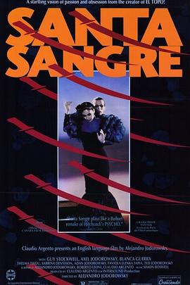 圣血 Santa sangre[电影解说]