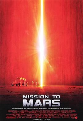 火星任务 Mission to Mars[电影解说]