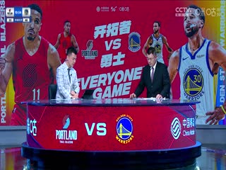 NBA常规赛 开拓者VS勇士 20231207