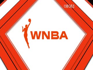 WNBA季后赛 纽约自由人VS康涅狄格太阳 20230929