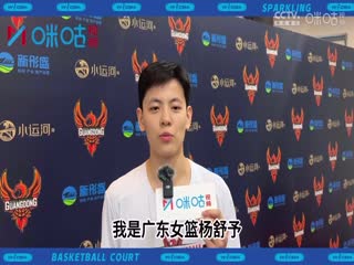 WCBA8进4决赛 山东高速VS内蒙古农信 20240326（字诚）