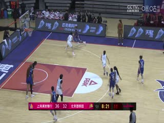 WCBA常规赛A组 上海浦发银行VS北京首钢园 20241124