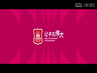 WCBA常规赛B组 天津冠岚VS陕西天泽 20241203