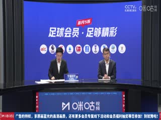 德甲联赛 拜仁慕尼黑VS霍芬海姆 20250116