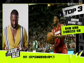 NBA常规赛 雄鹿VS马刺 20250201