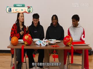 NBA常规赛 独行侠VS凯尔特人 20250207