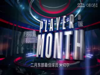 NBA常规赛 太阳VS掘金 20250308