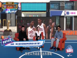 NBA常规赛 国王VS勇士 20250314