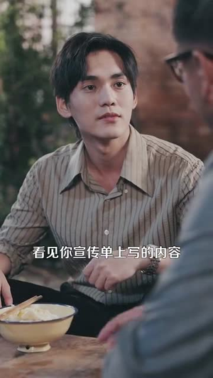 重生九八之财源滚滚