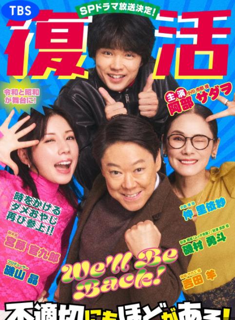 新年伊始不合适也要有个限度!~不能认真聊聊吗?~