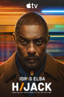 历劫惊途第二季